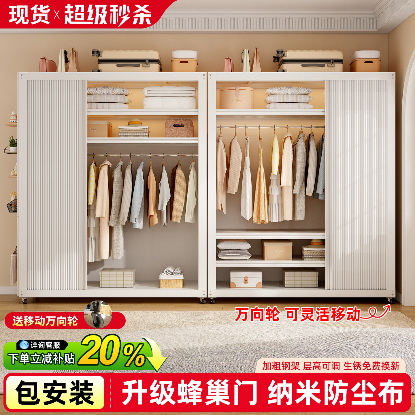 货架金属衣柜家用卧室出租房用洞洞板柜子简易推拉门新型钢制衣柜,住宅家具,独立衣柜,淘宝优惠券,粉丝福利购,淘宝优惠卷