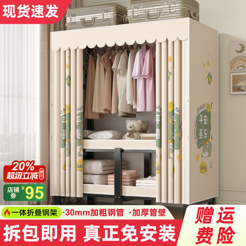 衣柜家用卧室免安装成品布衣柜