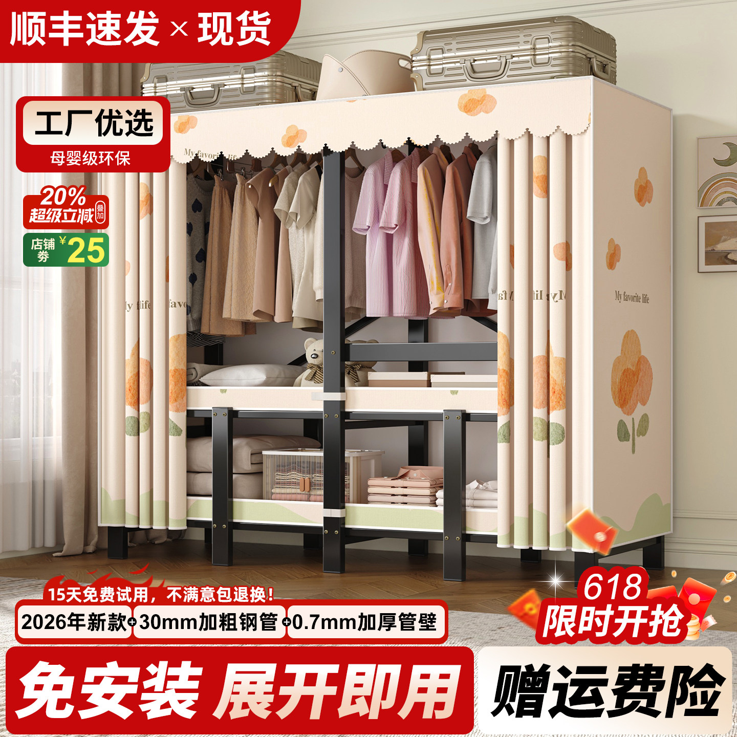 衣柜家用卧室一体免安装布衣柜出租房用金属框架简易组装儿童衣橱