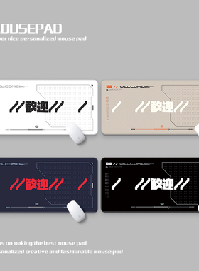 少即是奢华|简约欢迎鼠标垫超大号小众冷淡 Less is Luxe Deskmat