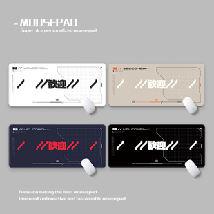 Luxe 少即是奢华 Less Deskmat 简约欢迎鼠标垫超大号小众冷淡