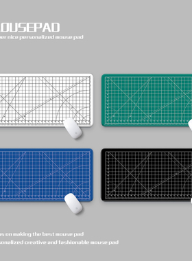 切割垫参数鼠标垫超大加厚锁边纯色防水定制 Cutting Mat deskmat