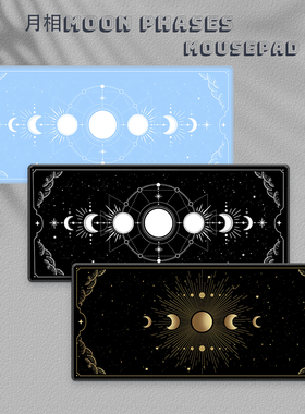 月相魔法阵鼠标垫超大桌垫天然橡胶防水防滑 Moon phases deskmat