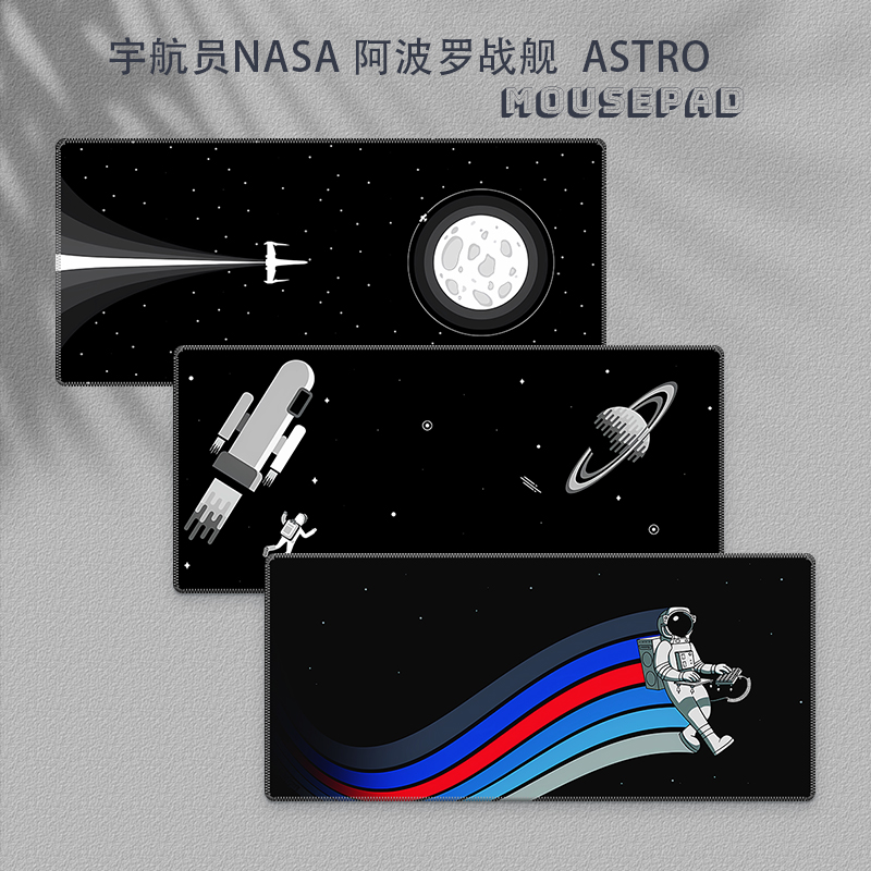 NASA宇航员阿波罗战舰鼠标垫超大