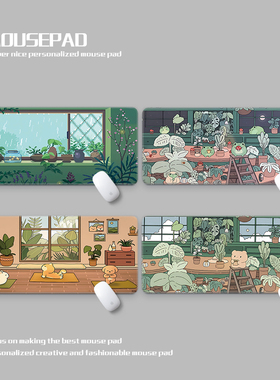 绿色植物鼠标垫超大阳台房间可爱女生防水滑Green Plants deskmat
