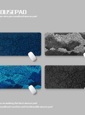 日系东方个性云层鼠标垫超大防水丝滑垫 Japanese Clouds DeskMat