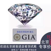 Обручальное кольцо, алмаз, платиновая инкрустация камня, сделано на заказ, с сертификатом GIA, один карат