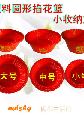 手提插花篮塑料拜佛花篮创意田园中式圆形掐花篮罗马柱开业花篮子