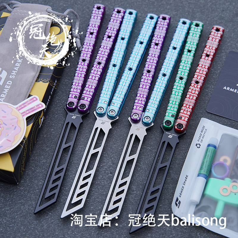战鲨海妖蝴蝶刀【冠绝天balisong】花式玩具刀轴套铝合金未开刃,户外/登山/野营/旅行用品,多功能组合工具,淘宝优惠券,粉丝福利购,淘宝优惠卷