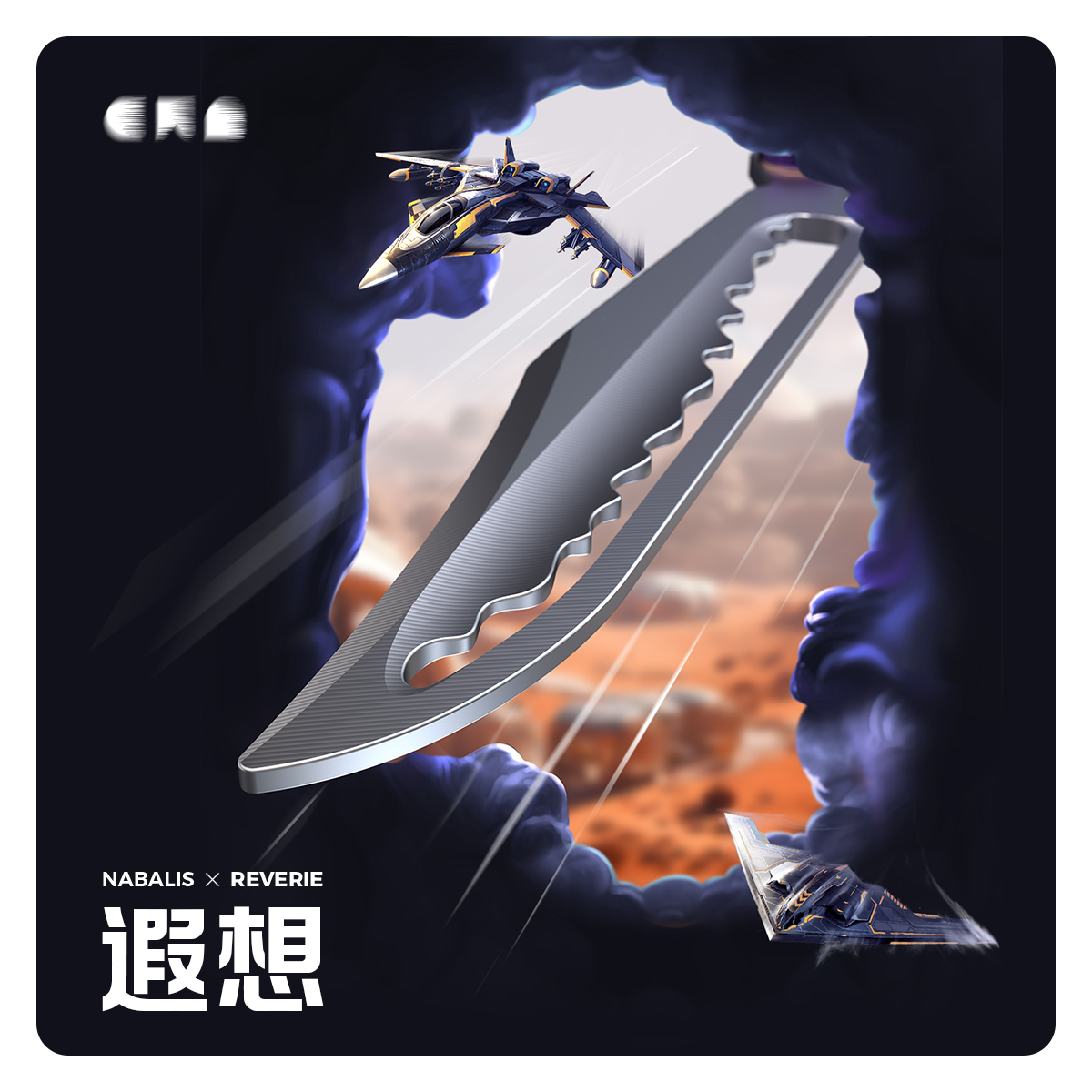 Nabalis遐想 领主 蝴蝶刀花式玩具冠绝天balisong安全未开刃