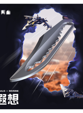 Nabalis遐想 领主 蝴蝶刀花式玩具冠绝天balisong安全未开刃