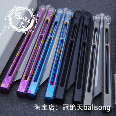 无疆telesto 泰勒 钛合金一体式蝴蝶刀轴套假刃未开刃