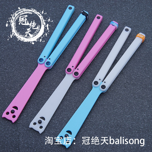 天启塑料乌贼v2【冠绝天balisong】配重版雪花乌贼赠逼格圈未开刃