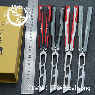 战鲨-阿贾克斯蝴蝶刀【冠绝天balisong】花式清脆户外未开刃