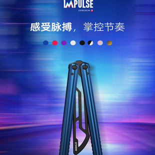 Nabalis 铝合金玩具冠绝天balisong安全未开刃 脉冲蝴蝶刀花式