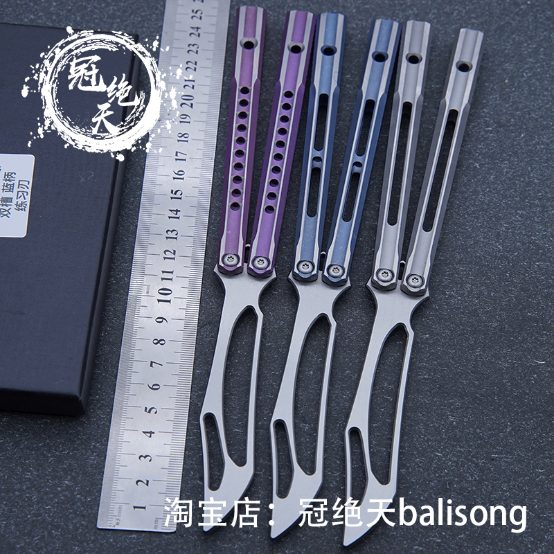 蓝河-逆戟鲸蝶刀钛合金冠绝天balisong轴套假刃 未开刃