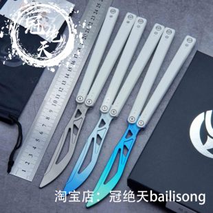 钛练习刃玩具未开刃 蝴蝶刀冠绝天balisongG10柄 恒星 星光特别版