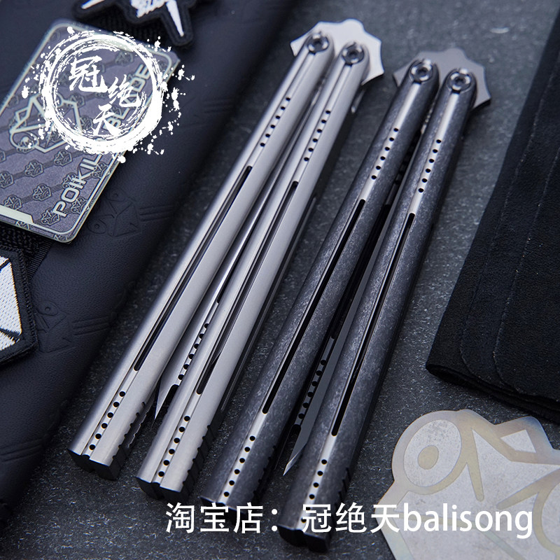 Poikilo Nova【冠绝天balisong】钛柄花式edc收藏蝴蝶刀未开刃
