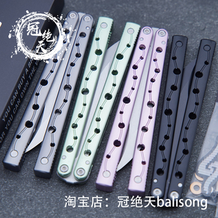 sync溟一体高端蝴蝶刀冠绝天balisong花式不开刃玩具