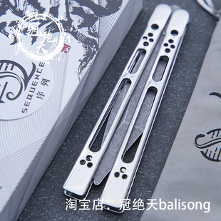 序列追风假刃soar蝴蝶刀冠绝天清影观风联名铆钉三明治花式未开刃