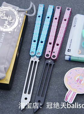 战鲨大鱼蝴蝶刀【冠绝天balisong】鱿鱼铝合金轴套花式玩具不开刃
