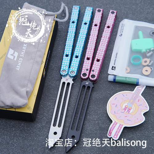 战鲨大鱼蝴蝶刀冠绝铝合金