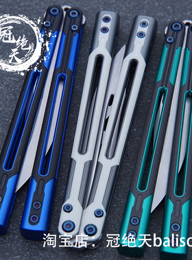 天启 天鹅座v3.5 天启铝鹅 冠绝天balisong 铝鹅 刀柄 未开刃