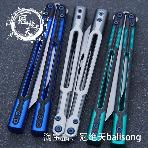 天启天鹅座v3.5假刃7075铝柄