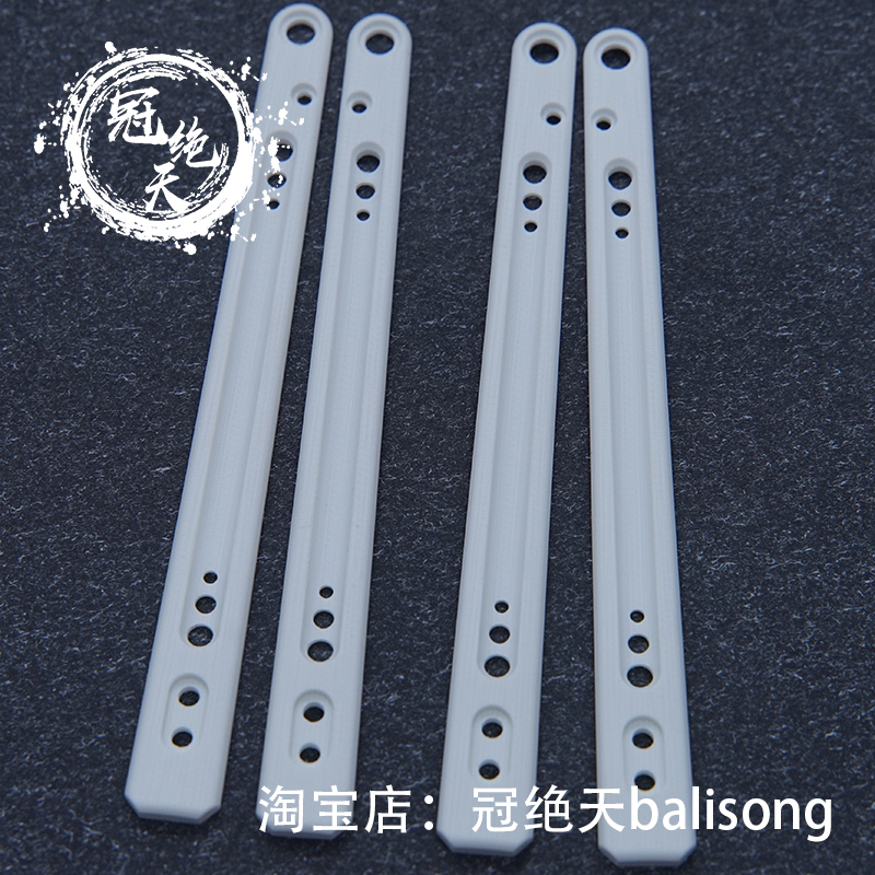 G10贴片无疆REP可用冠绝天