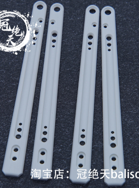 G10贴片 无疆REP改装可用【冠绝天balisong】空白贴片 仅贴片