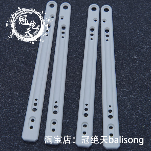 G10贴片无疆REP可用冠绝天