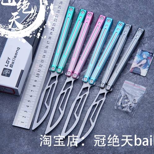 猎户座V1.5冠绝天蝴蝶刀聆刀语
