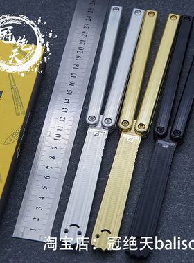 战鲨七系铝乌贼蝴蝶刀【冠绝天balisong】安全折叠花式轴套未开刃