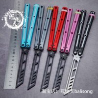 战鲨海妖蝴蝶刀【冠绝天balisong】花式玩具刀轴套铝合金 不开刃