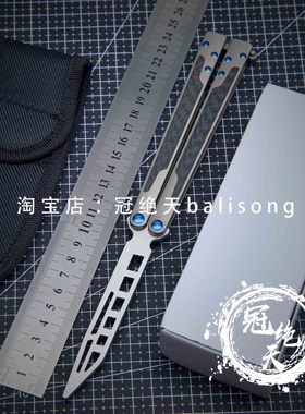 THEONE碳纤ex10蝴蝶刀【冠绝天balisong】轴套花式蝴蝶 未开刃