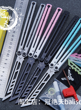 YY夜光钢海妖【冠绝天balisong】陶瓷漆花式收藏蝴蝶刀 未开刃