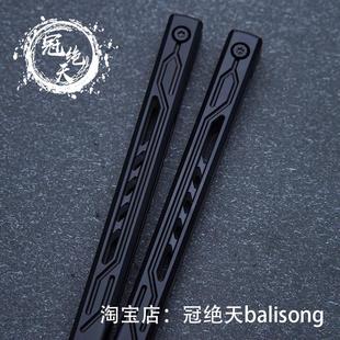 SYNC路西法 冠绝天balisong钛柄收藏拼接 清影花式 未开刃 蝴蝶刀
