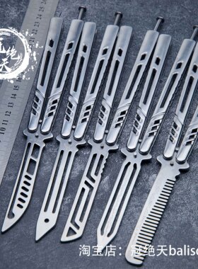 初学者专业蝴蝶刀yy4 分体式 冠绝天BALISONG 训练刀免维护未开刃