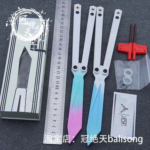 YY 结晶 塑料轴套【冠绝天balisong】安全花式未开刃