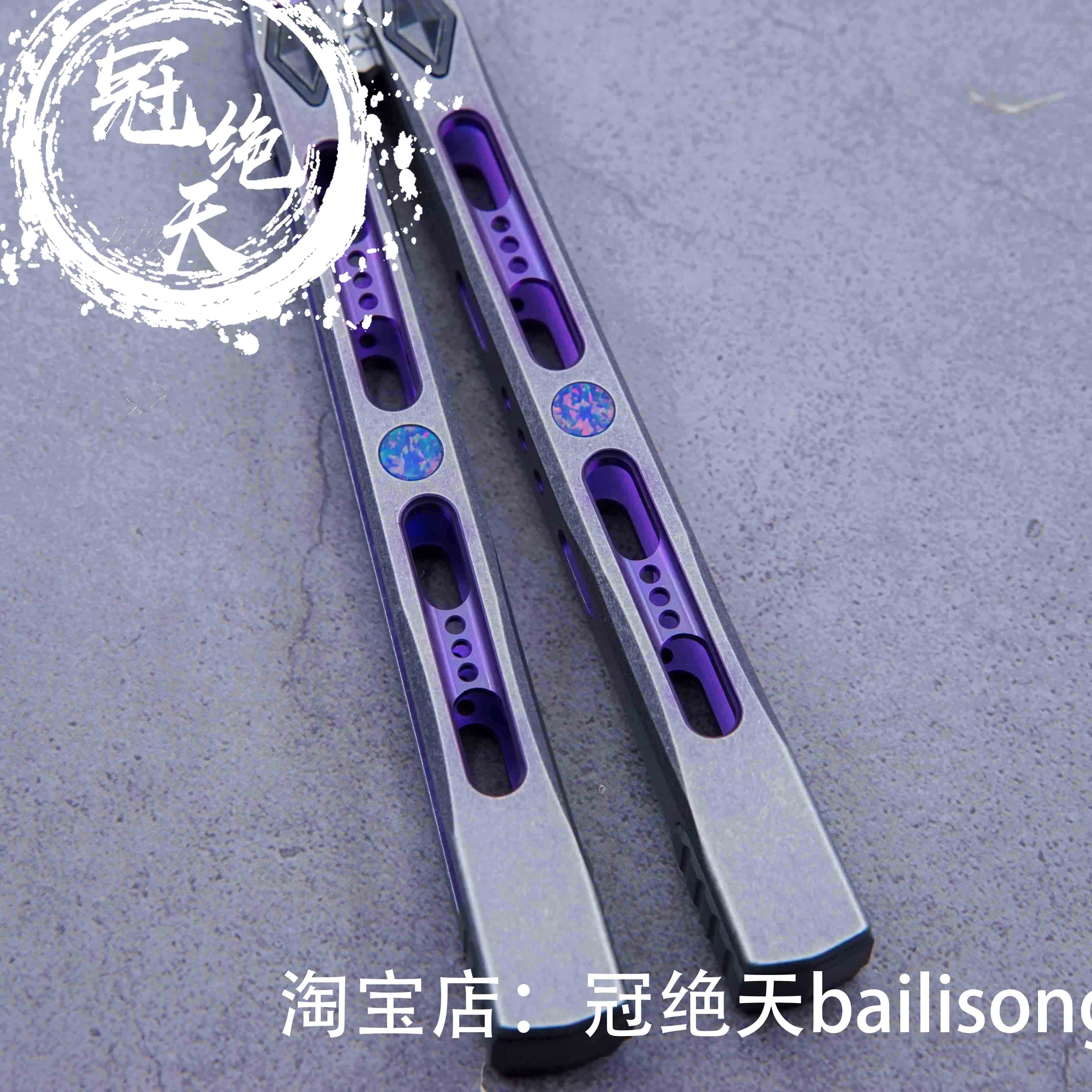 Poikilo PM1高配版 标配版 镜面版冠绝天钛花式收藏蝴蝶刀 未开刃