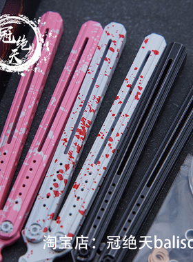 TiTAN-断愁【冠绝天balisong】钛合金花式未开刃练习训练刀玩具