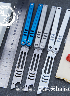 无疆一体小鲨v5铝合金蝴蝶刀【冠绝天balisong】蝴蝶折刀不开刃