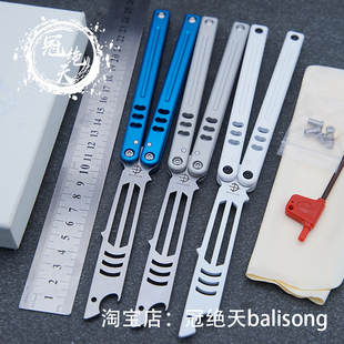 无疆一体小鲨v5铝合金蝴蝶刀【冠绝天balisong】蝴蝶折刀不开刃