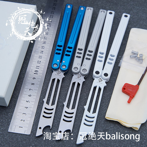 无疆小鲨蝴蝶刀开瓶器未开刃