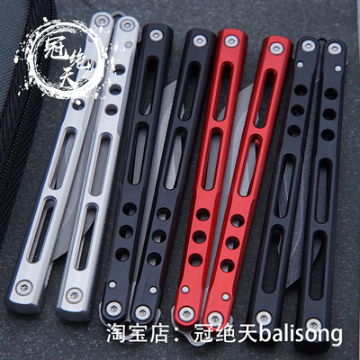 木木政权蝴蝶刀原创铝合金冠绝天balisong未开刃