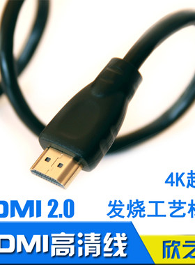 hdmi线 中兴华数当贝小米网络机顶盒腾讯极光盒子与电视连接线4K