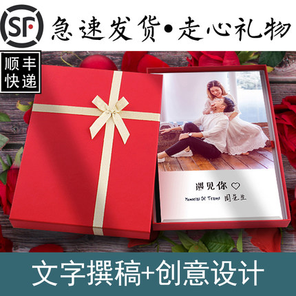 相册定制照片书相册本纪念册制作生日手工送男女友520情人节礼物