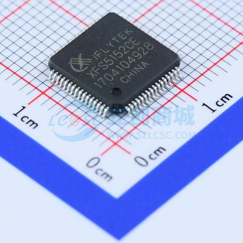 音频接口芯片 XFS5152CE LQFP-64(10x10) 原装 电子元器件配单
