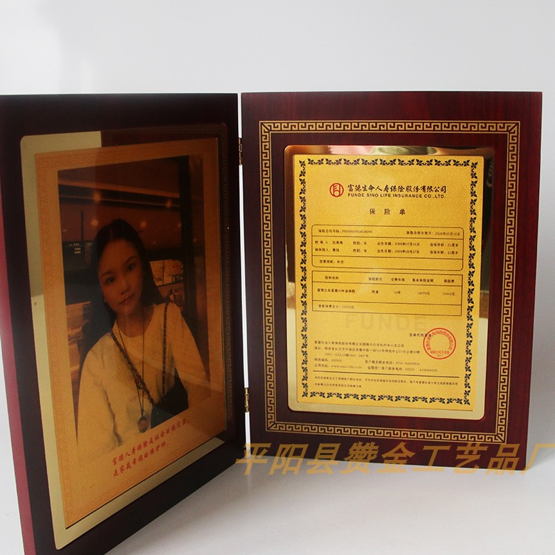 摆件保险公司送客户书本式礼品