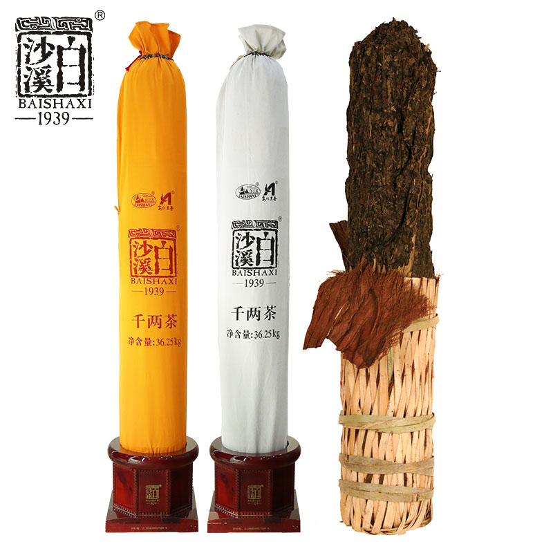 正宗白沙溪36.25千两茶黑茶湖南安化茶叶花卷茶高山珍藏礼品特产